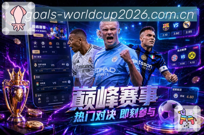 工具集合 - 赛程比分数据一站管理
